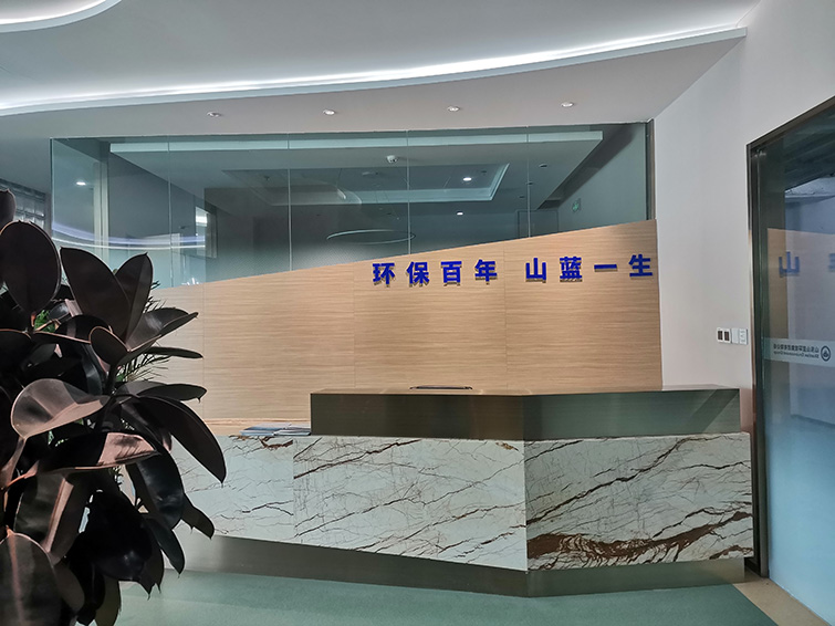 企业实力
