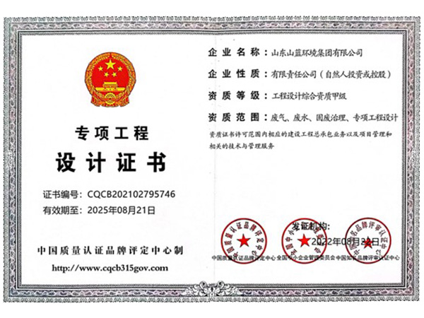 65ffd36a61d99.jpg