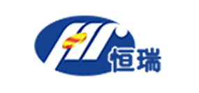 恒瑞