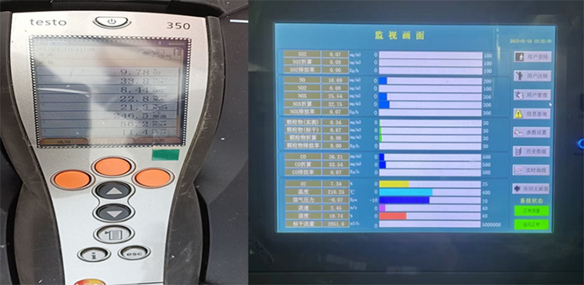 治理设备出口手持式浓度检测仪数据及在线浓度检测数据.jpg