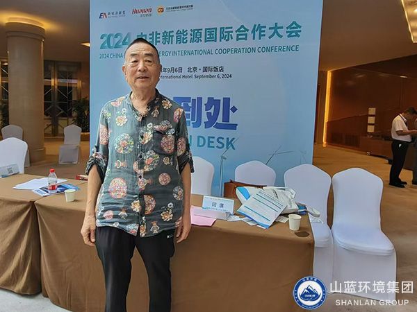 张东山院长.jpg